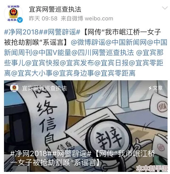 黑料吧：揭示真相与谣言交织的网络世界，值得一看！