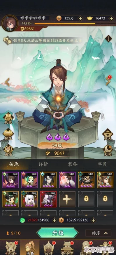 神仙道解锁成就伙伴的等级要求与攻略指南