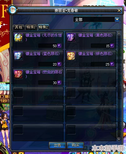 DNF游戏探索：全面指南——陨石掉落地图及高效获取策略