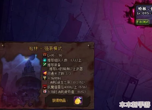 DNF游戏探索：全面指南——陨石掉落地图及高效获取策略