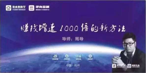 百亿家族创业初期高效盈利策略与快速赚钱途径