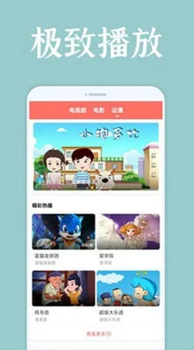 福建导航福建大菠萝官网下载最新版安卓手机热门词汇更新 福建导航福建大菠萝官网下载最新版安卓手机热门词汇更新