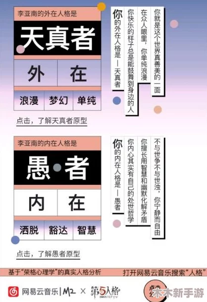 第五人格塔罗模式全面指南：掌握玩法策略，尽享独特竞技乐趣