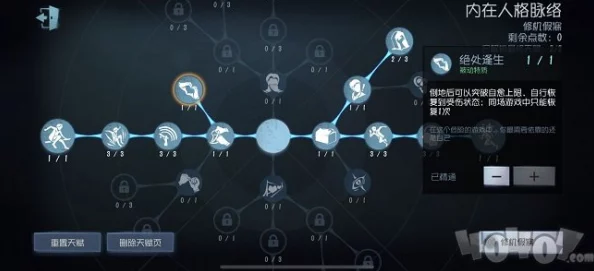 第五人格塔罗模式全面指南：掌握玩法策略，尽享独特竞技乐趣