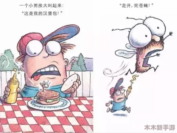 羞羞裸体：细腻画风，情节曲折离奇，令人捧腹大笑的羞羞漫画