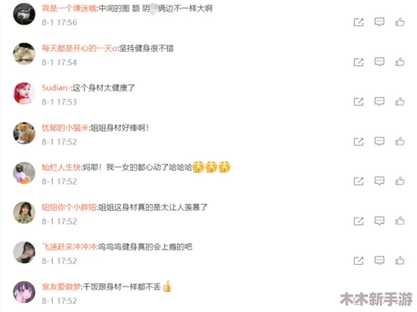 少妇搡bbbb搡bbb搡bbb：网友热评9.5分，精彩内容引发热议