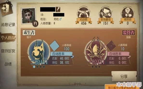 探索第五人格核心游戏机制：全面剖析排位匹配与策略运用