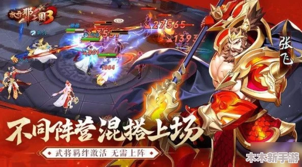夏侯渊在《放开那三国3》中的表现与实力全览