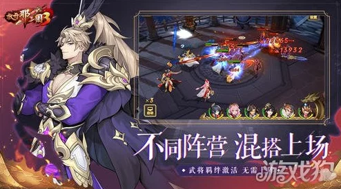 夏侯渊在《放开那三国3》中的表现与实力全览