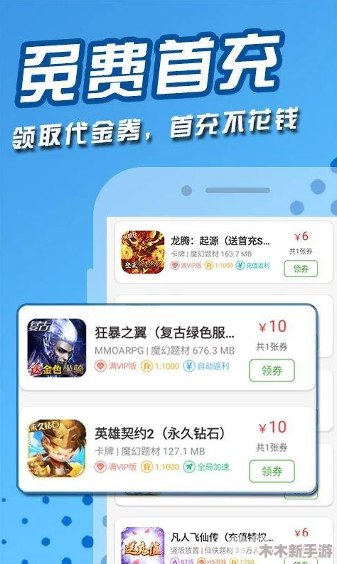 91gb：全球热门游戏下载大全，最新更新内容一网打尽