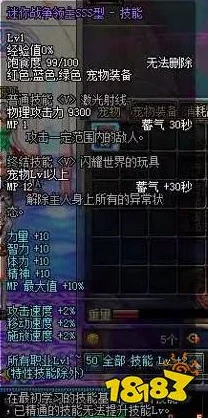 地下城与勇士：全面对比，探寻最佳机械宠物选择指南