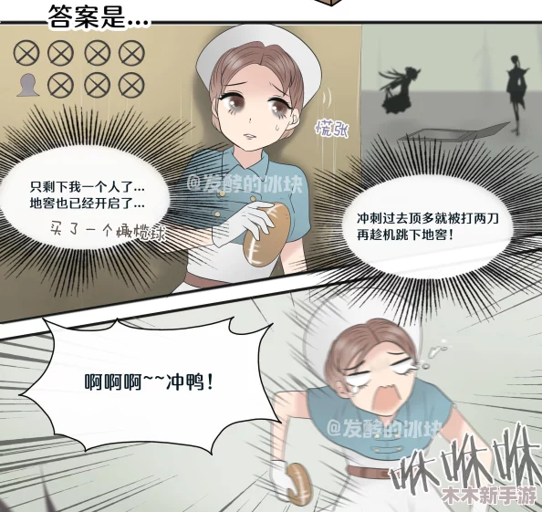 第五人格双人联合狩猎全攻略：掌握玩法精髓，畅享团队竞技乐趣