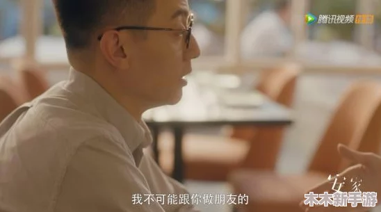 讨厌部长 出差：一次令人失望的公务旅行，暴露了领导的种种问题与不足
