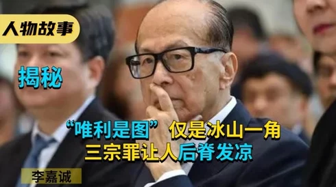 讨厌部长 出差：一次令人失望的公务旅行，暴露了领导的种种问题与不足