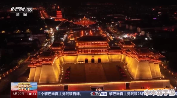 在这座蕴含深厚历史的名城，《如鸢》璀璨绽放，引领文化复兴新篇章