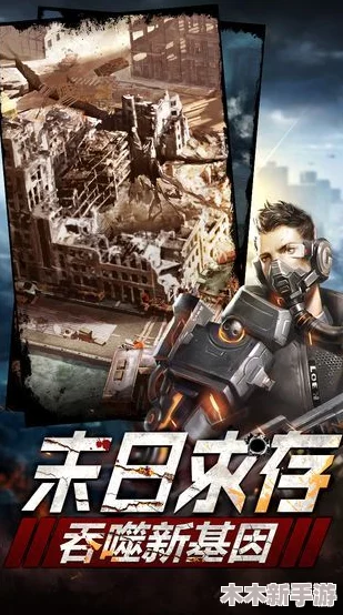兽人末日挑战：探索未知领域，解锁致命新武器，决战全新强敌