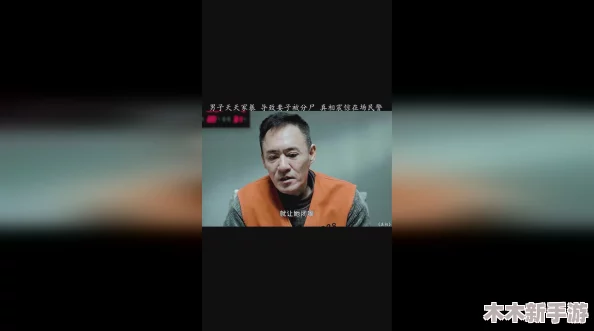 男人互摸jiji秘 隐私视频了，令人震惊的隐私行为引发热议与讨论