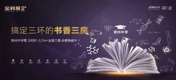 挤牛奶的甘雨：在虚拟世界中寻找真实温暖与感动的奇妙旅程