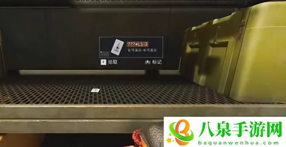 三角洲行动：探索长弓溪谷，揭秘隐秘协议箱藏匿之处