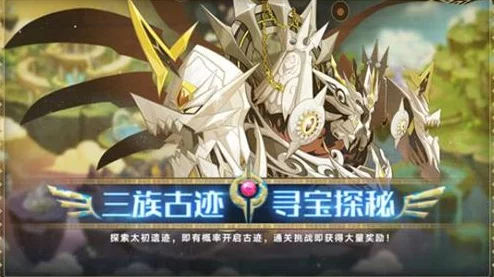 星穹遗迹正式发售日期揭晓：万众期待的科幻冒险之旅何时启程？
