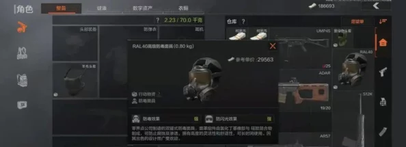 暗区突围游戏攻略：大师段位高效加分技巧与策略分享