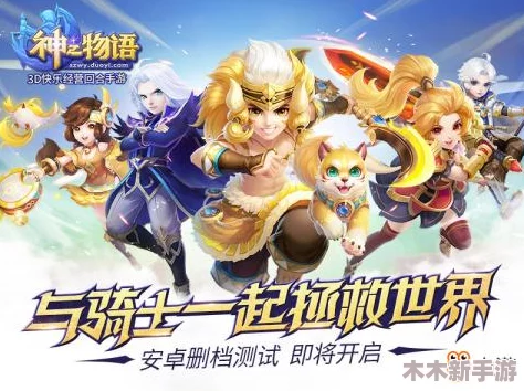 碧蓝档案:探寻七神之一琳的非凡能力与传奇故事 碧蓝档案:探寻七神之一琳的非凡能力与传奇故事