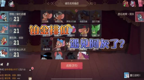 希露薇の繁殖计划怎么解锁轻薄？教你快速提升角色实力与游戏体验！