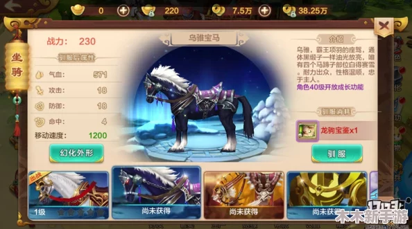 热血江湖游戏内珍稀箱子选择指南：哪个开箱收益最高？