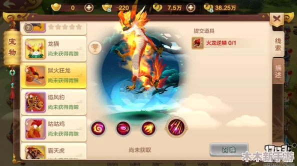 热血江湖游戏内珍稀箱子选择指南：哪个开箱收益最高？