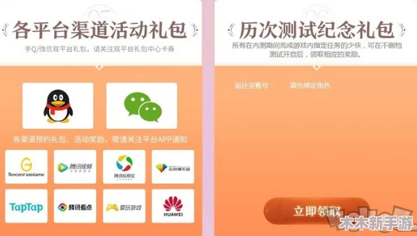 三角洲行动2024最新官方CDK兑换码全揭秘指南与获取途径