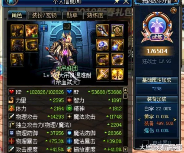 DNF职业选择指南：鬼泣与瞎子，哪个角色更适合你的战斗风格？