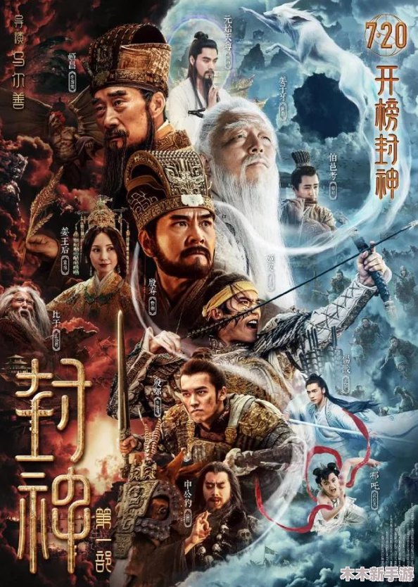 星空无极限MV国产剧：热血青春校园爱情悬疑奇幻武侠动作大片