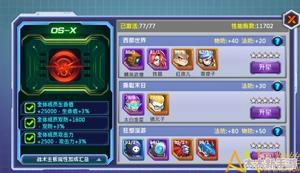 托尔巴拉德卡组:打造强力战术,提升游戏胜率的必备指南与策略分享 托尔巴拉德卡组:打造强力战术,提升游戏胜率的必备指南与策略分享