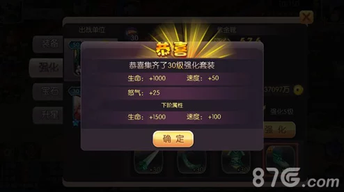 全面指南：英雄守卫者装备培养策略与升级路径详解
