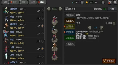 全面指南：英雄守卫者装备培养策略与升级路径详解