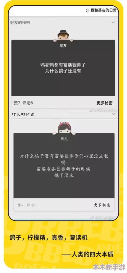 “肏屄软件”让人欲罢不能的真实体验，网友热评称其为解压神器