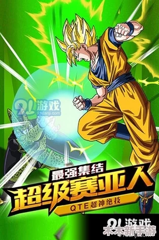 万代重塑《七龙珠》挑战平衡，率先优化巨猿贝吉塔战斗难度