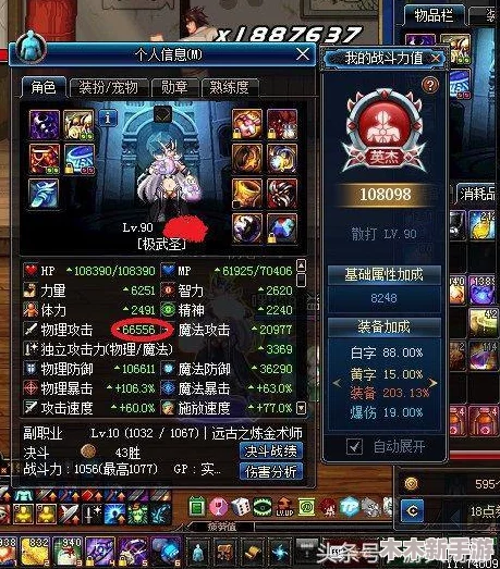 乌鸡职业优选DNF改造装备:全面解析与实战推荐 乌鸡职业优选DNF改造装备:全面解析与实战推荐