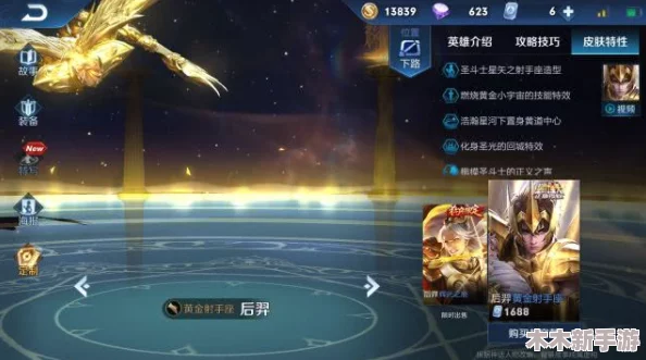 王者荣耀顶尖射手排行：哪位英雄能主宰战场输出？