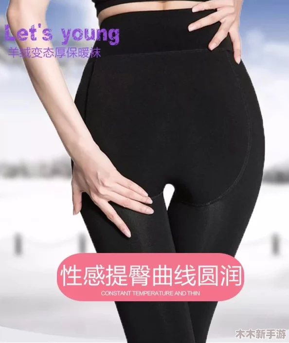 白鹿变态蕾丝超薄开档连身袜，舒适透气设计让穿着体验更佳，完美展现曲线魅力！