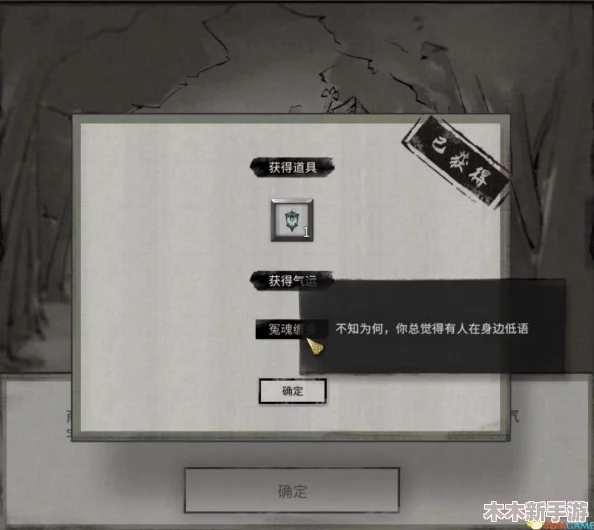 鬼谷八荒游戏中醍醐宝典高效获取途径与详细攻略指南