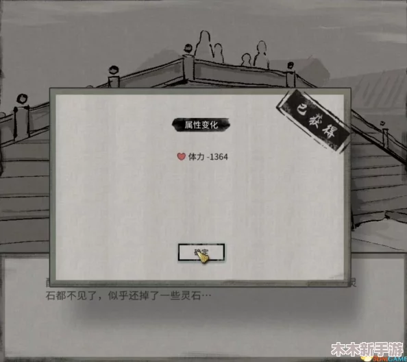 鬼谷八荒游戏中醍醐宝典高效获取途径与详细攻略指南