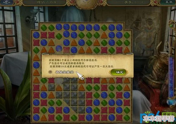 魔法洞穴2全面指南：高效附魔装备选择策略与游戏攻略详解