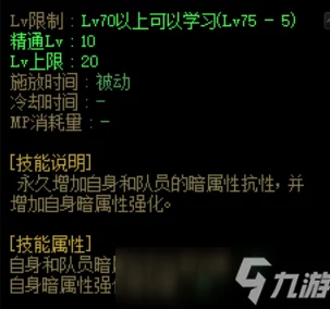 DNF旅人角色最佳光环装备选择指南与推荐