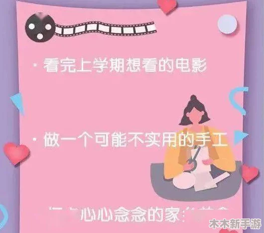 汤姆的温馨提示30s中转站：让每一次停留都充满关怀与温暖，值得一看！