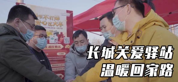 汤姆的温馨提示30s中转站：让每一次停留都充满关怀与温暖，值得一看！