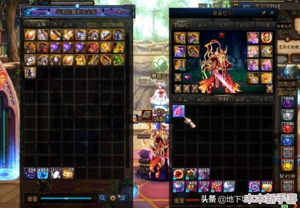 DNF剑魔角色专属称号选择指南：提升战力与彰显个性必备