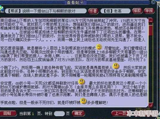 梦幻西游高效完成敌对任务攻略:全面解析刷敌对技巧与策略 梦幻西游高效完成敌对任务攻略:全面解析刷敌对技巧与策略