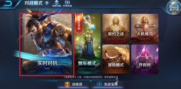 王者荣耀游戏内如何操作以实现段位隐藏功能