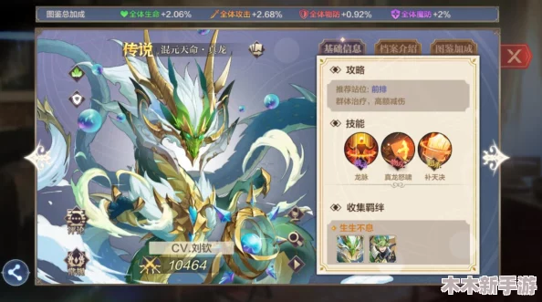 奥奇传说手游超维梦梦暗黑版强度提升全攻略与玩法技巧指南